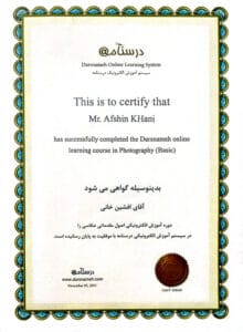تصویر مربوط به مدرک اصول مقدماتی عکاسی