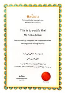 تصویر مربوط به مدرک امنیت در وبلاگ‌نویسی