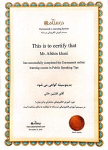 تصویر مربوط به مدرک سخنرانی و فن بیان