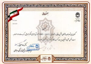 تصویر مربوط به مدرک طراحی لوگو با موبایل