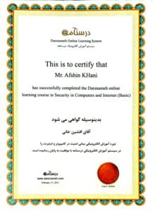 تصویر مربوط به مدرک مبانی امنیت در کامپیوتر و اینترنت