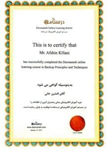 تصویر مربوط به مدرک مبانی پشتیبان‌گیری از اطلاعات