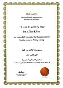 تصویر مربوط به مدرک وبلاگ‌نویسی